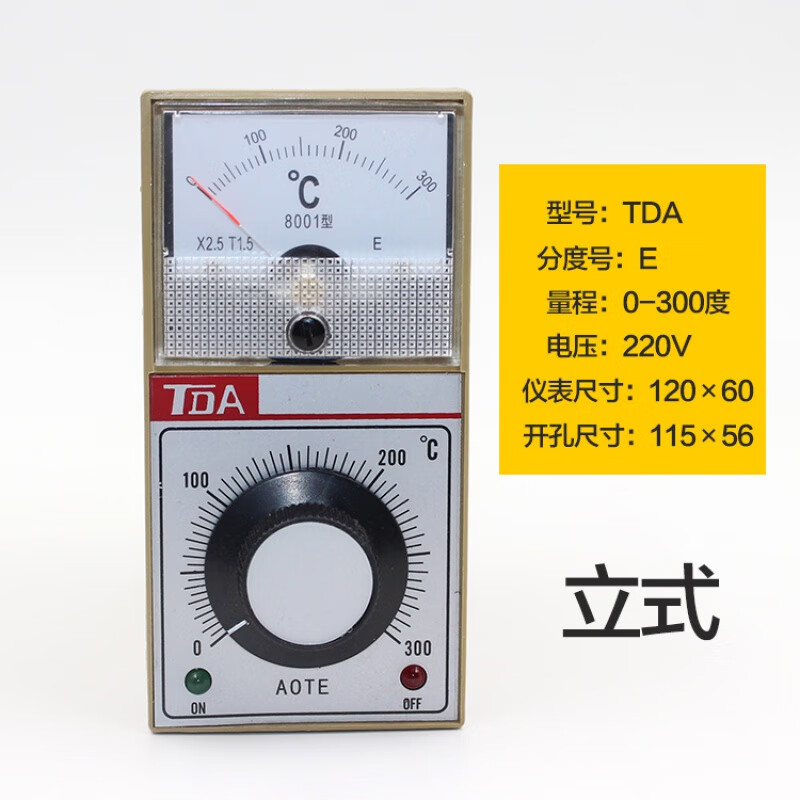 oloey定制适用温控仪tda-8001电烤箱烘箱电饼档封口机温度控制器e型