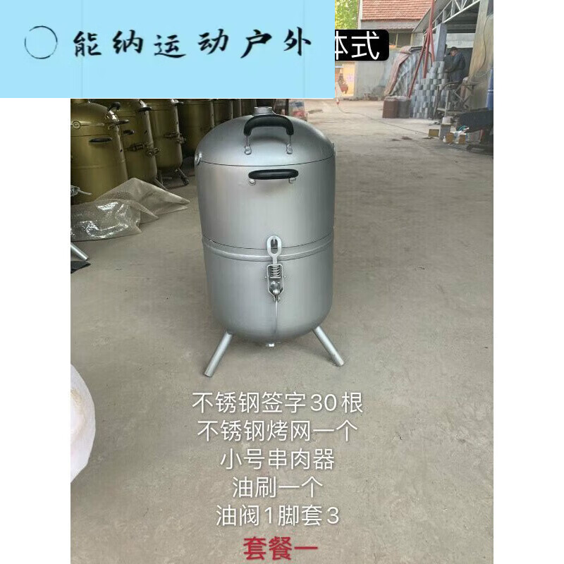 溥畔新式烧烤吊炉闷烤炉新疆馕坑烤肉煤气罐改装烧烤炉无烟野炊用