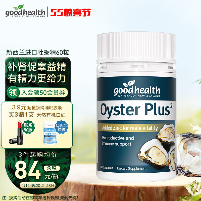 京东视频商品 2023-04-27 - 第21张  | 最新购物优惠券