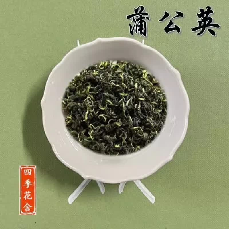 冰座茶长白山蒲公英花草茶 加上贈品一共发一罐  免洗晴热搭金银花胎菊 蒲公英【加上贈品一共发一罐】属于什么档次？