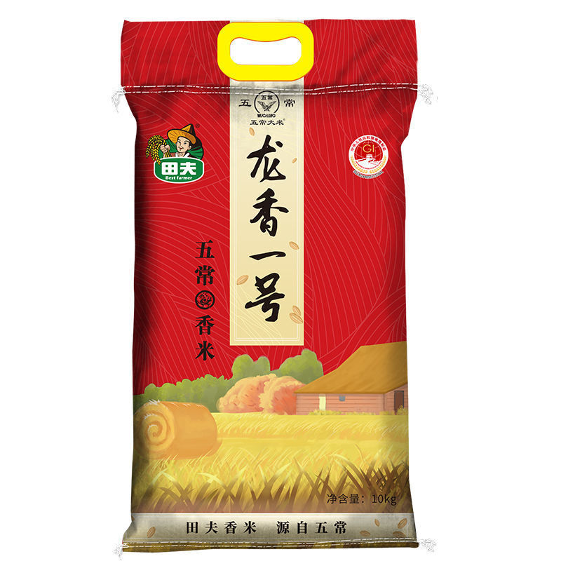 【2020年新米】田夫10斤稻花香米东北大米5kg农家米