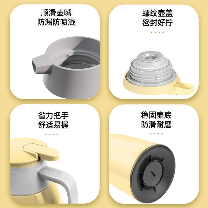 欣美雅（xinmeiya）保温壶家用暖水壶大容量水壶宿舍热水瓶2022新款保温瓶高端保温壶 莫兰迪绿 1000ml （1-2人适用）