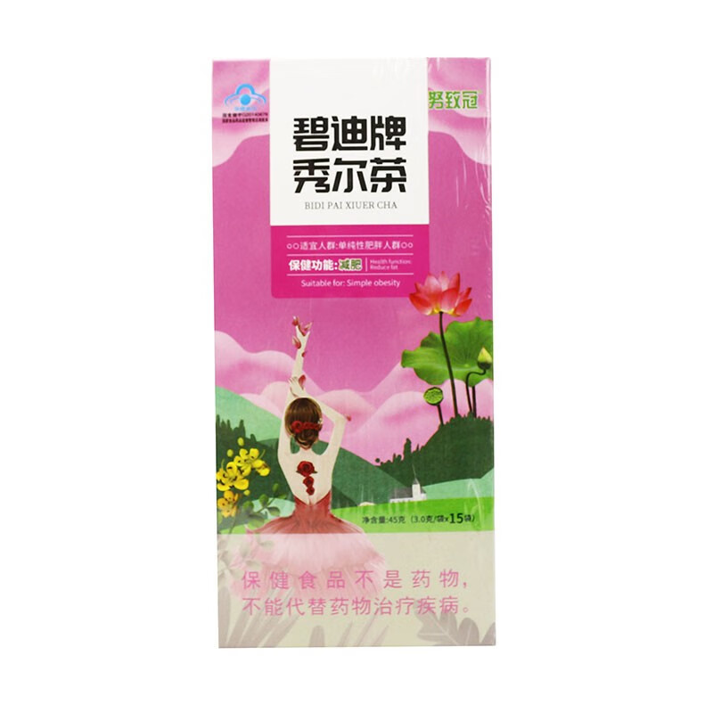 碧迪努致冠碧迪牌秀尔茶 成人女性肥胖减肥茶 45g独立包装蓝帽保健品w
