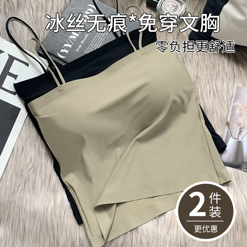 俞兆林2件小吊帶背心女打底抹胸外穿一字肩裹胸美背內(nèi)搭帶胸墊內(nèi)衣春夏