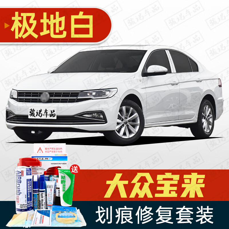 查京东补漆笔往期价格App|补漆笔价格走势图