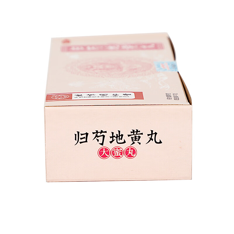 北京同仁堂 归芍地黄丸9g*10丸 滋肝肾 补阴血 清虚热 肝肾两亏 阴虚