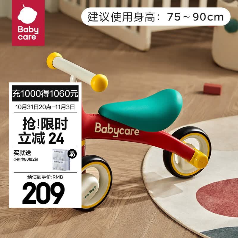 babycare儿童平衡车滑步车 1-3岁男女孩衡滑行学步车 三轮款-红(建议身高75~90cm)使用感如何?