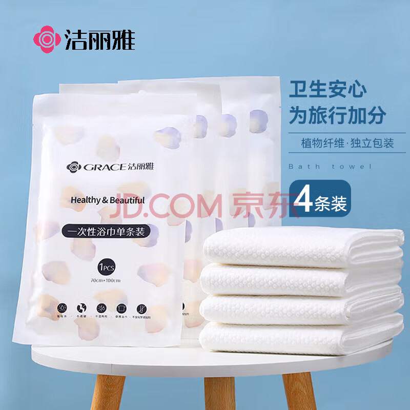 ���ڲ���������������һ����ԡ�����ϴ������Я�Ӻ�������Ƶ���Ʒϴ��ë��ԡ�� һ���ԼӺ�ԡ��4��100*70 13.58Ԫ