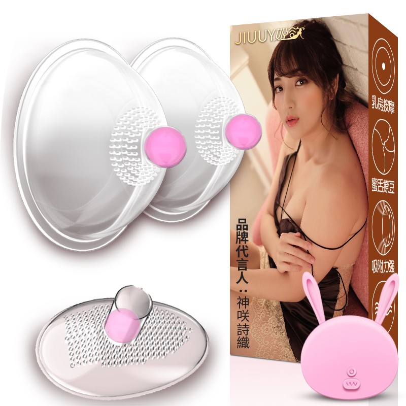姬欲情趣用品——打造高质量性生活