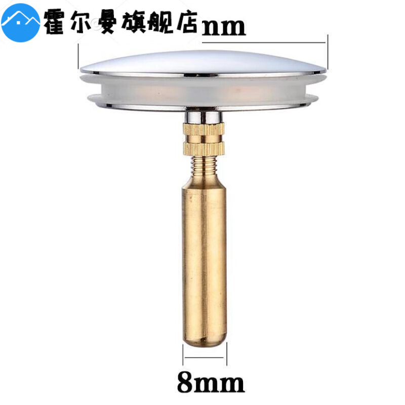 颜骏创全铜浴缸塞头只适合旋转式浴缸下水器开关浴缸下水配件封水塞