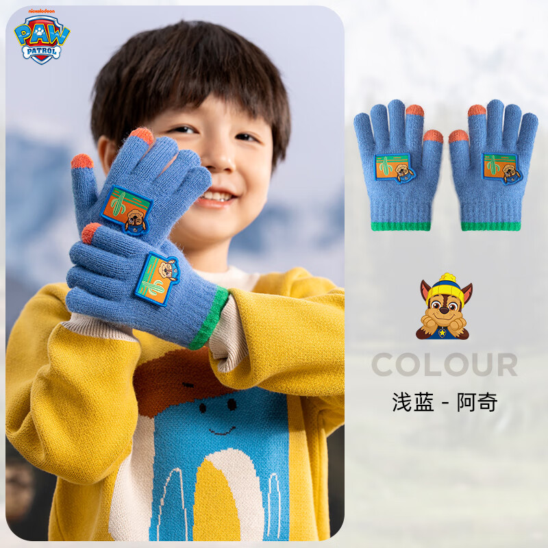 汪汪队立大功汪汪队儿童手套冬天防冻手男孩针织毛线手套女宝宝分五指保暖手套 浅蓝阿奇(3-6岁)
