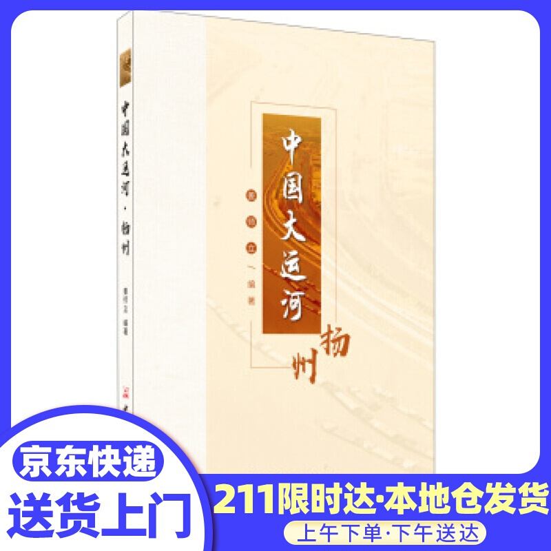 成为器械领军者: 升维打击缔造行业优势
