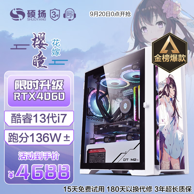 华硕 酷睿13代i7/i9/32G内存/吃鸡游戏电竞直播水冷台式DIY组装电脑主机全套 配置三：12代i9丨RTX3060Ti丨32G 标配怎么样,好用不?