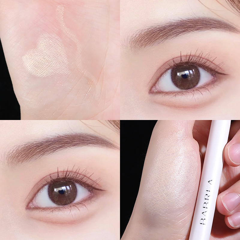 芭贝拉卧蚕笔哑光珠光自然勾勒提亮高光眼妆阴影爆闪防水不晕染巴贝拉