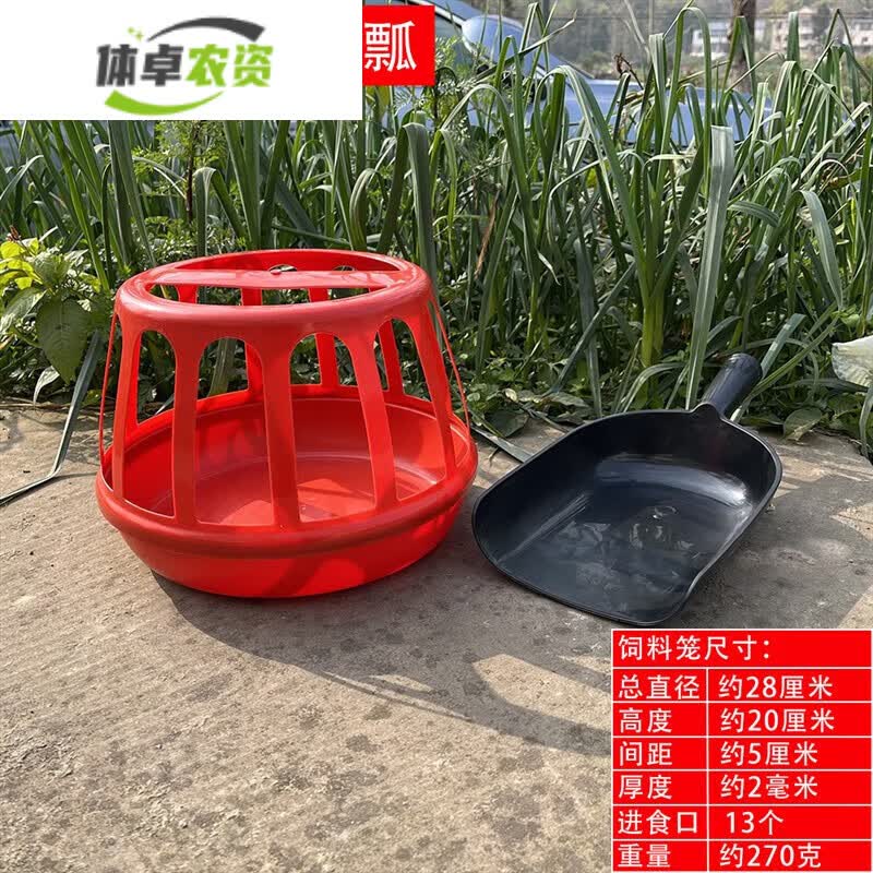 丰崟喂鸡的自动饮水器家禽养殖用料槽大鸡食槽熟胶圆形小鸡喂食槽养鸡 1个6公斤红圆鸡槽加1个饲料铲使用感如何?