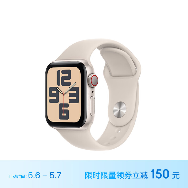 Apple/苹果 Watch SE 2023款智能手表GPS+蜂窝款40毫米星光色铝金属表壳星光色运动型表带S/M MRFY3CH/A