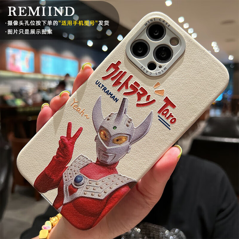 手机壳苹果12硅胶套11软x/xs情侣xr男女14p 自拍奥特曼 iphone14