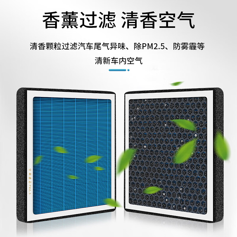 肖师傅适配雷克萨斯香薰空调滤芯+空气滤芯两滤套装原厂原装升级活性炭 雷克萨斯ES240