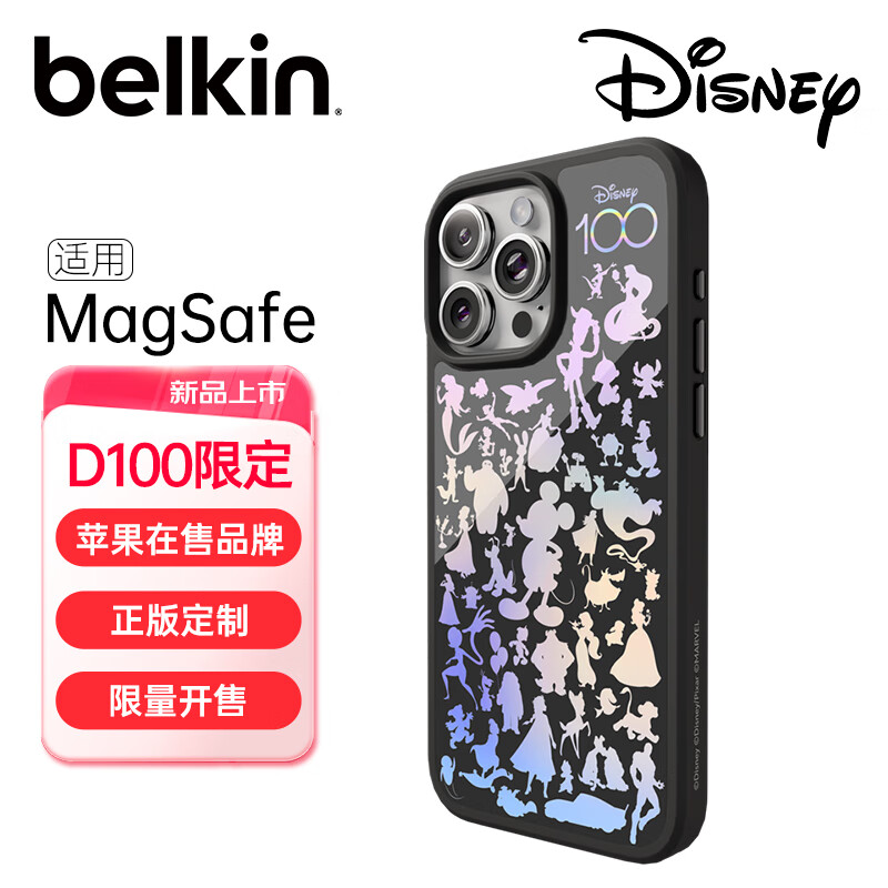 贝尔金（BELKIN）磁吸手机壳 迪士尼定制 兼容MagSafe手机保护套适用于苹果15系列 迪士尼100周年黑色款 iPhone 15