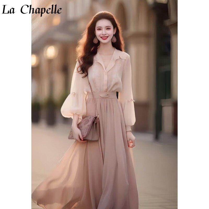 拉夏贝尔（La Chapelle）女装套装春秋季2023年新款小香风洋气时尚气质衬衫粉色长裙两件套 藕色 L