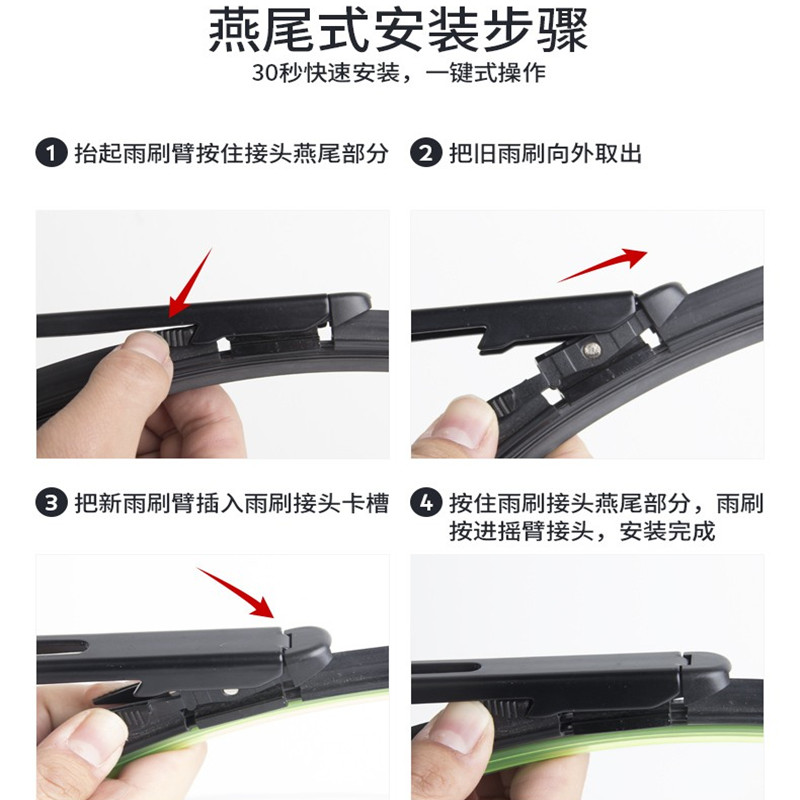 贤聚和(XianJuHe)雨刮器雨刷片进口版奔驰A级原装静音前雨刮对装适用于汽车配件 14至15款奔驰A45 AMG