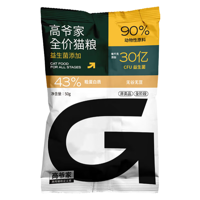 үȫ 泦ϵ ëè Գ50g*4