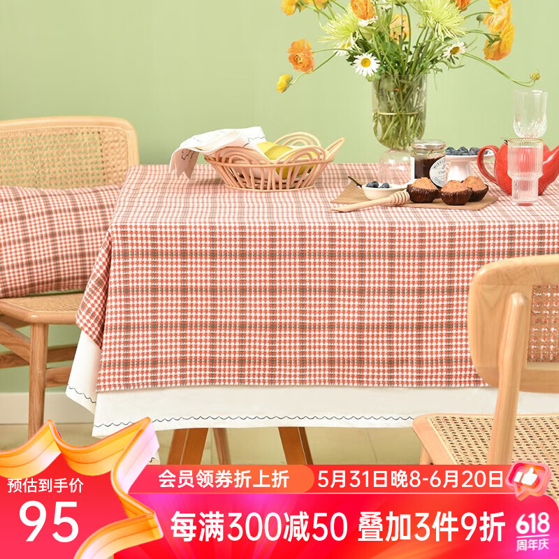 阳春小镇(april town)桌布布艺长方形台布美式田园春夏四季通用纯棉
