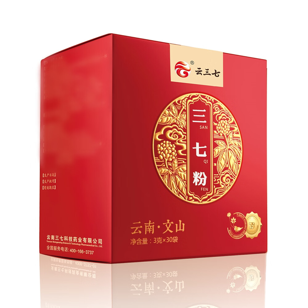 云三七 三七粉3克*30袋