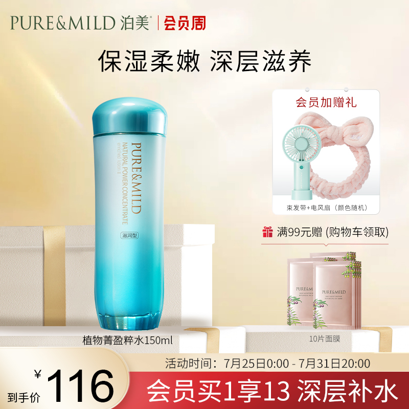 京东好券商品 2022-07-28 - 第5张 | 最新购物优惠券 京东好券商品 2022-07-28 - 第5张 | 最新购物优惠券