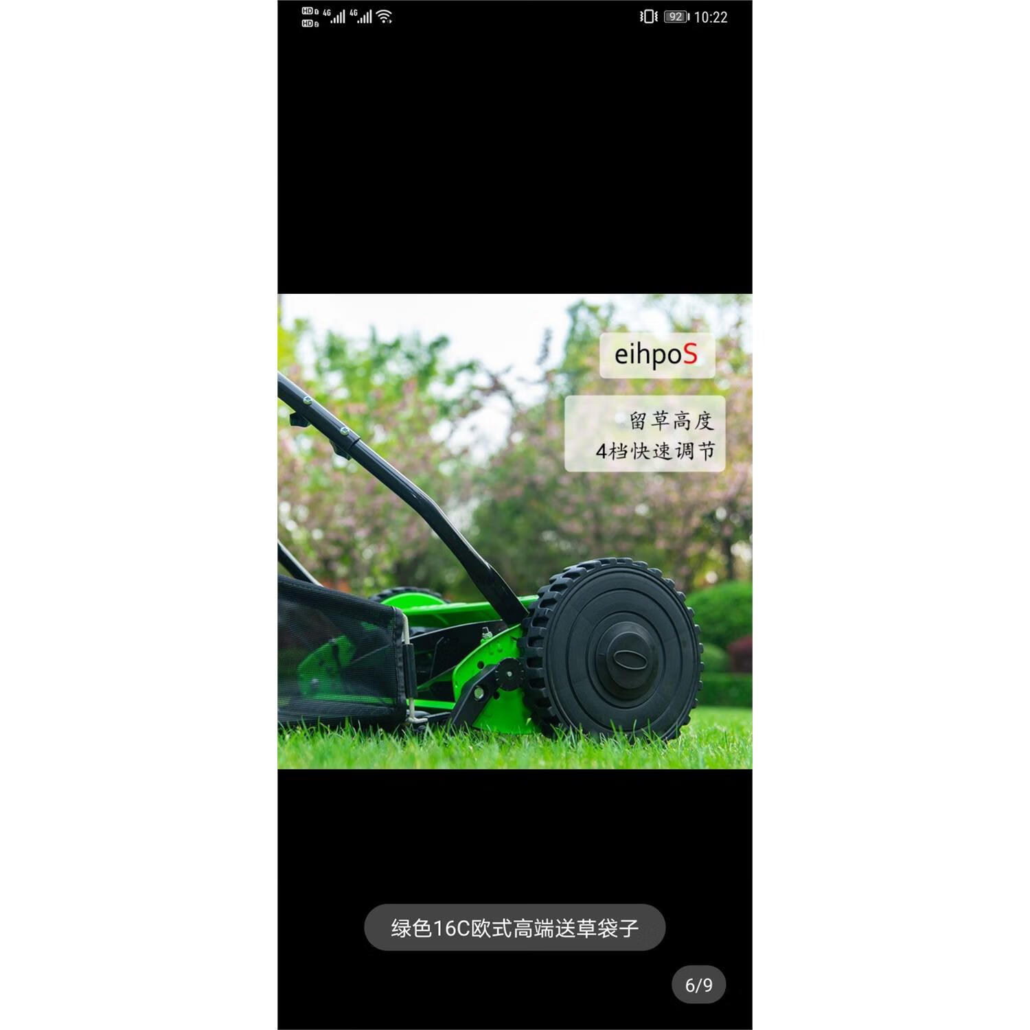 新款12寸別墅花園多功能草坪修剪機(jī)小面積家用小型手推割草機(jī) 12C四檔快速調(diào)節(jié)留草高度