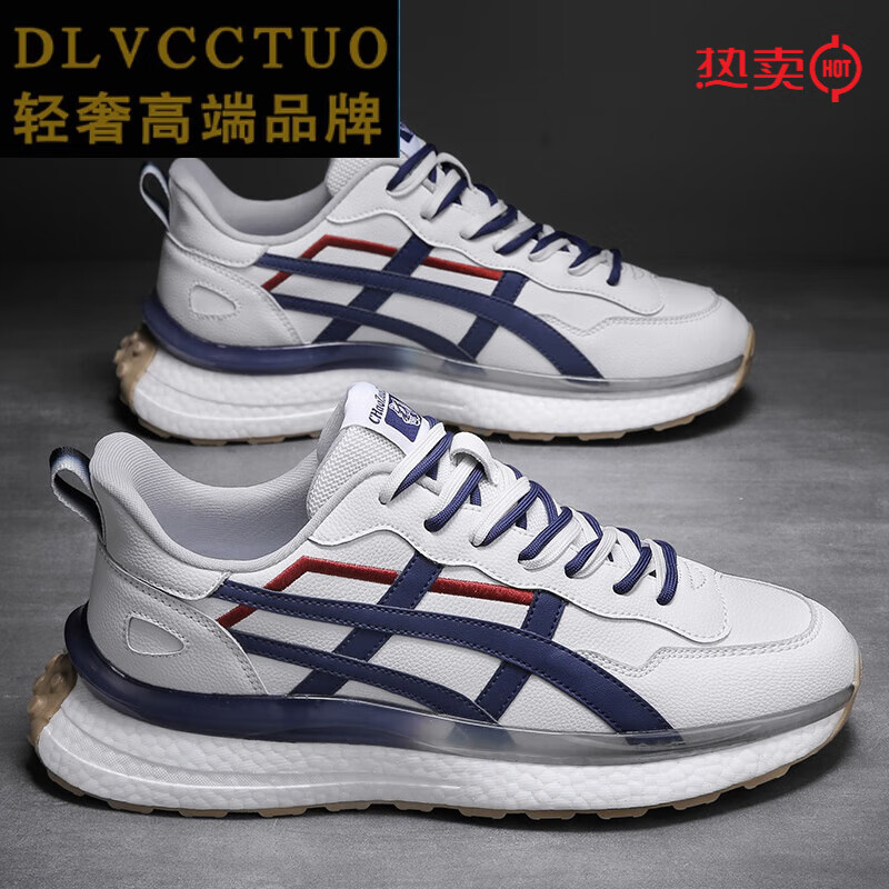 品牌高品质真爆运动鞋潮流百搭男鞋软底潮鞋时尚个性韩版老爹鞋子国际