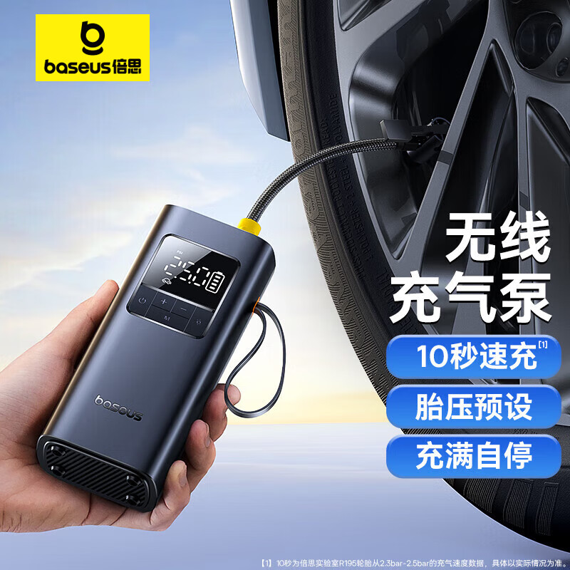 倍思(baseus)车载充气泵 汽车轮胎打气泵打气筒 自行车电动车便携充气