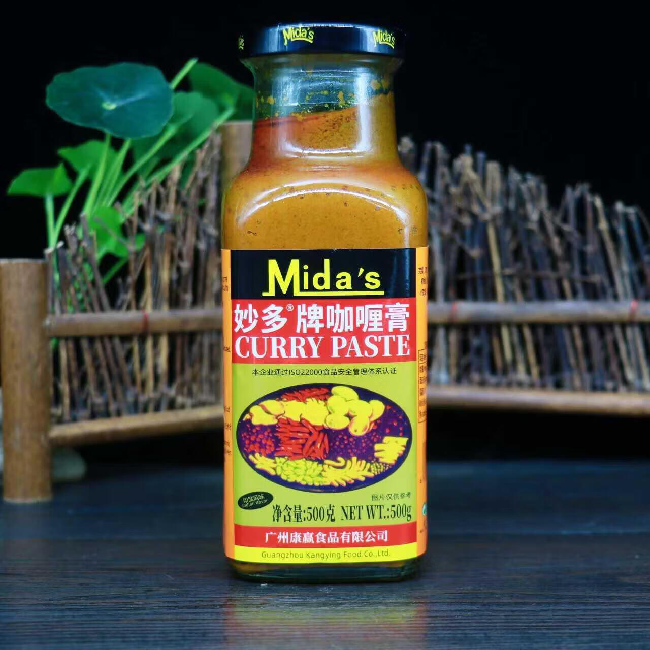 妙多經(jīng)典咖喱塊原味100g兒童日式黃咖喱雞肉飯料理包家用調(diào)味料 妙多咖喱膏500克x1瓶