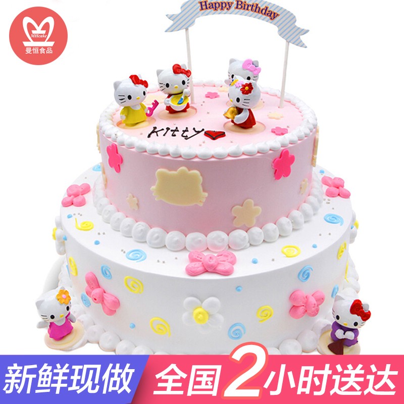 曼恒创意儿童生日蛋糕双层女孩公主同城配送全国当日送达卡通奶油水果