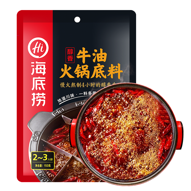 海底捞 醇香牛油 火锅底料 150g