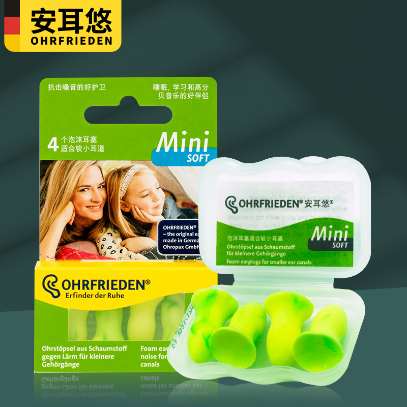 安耳悠品牌:高品质的睡眠休息用品