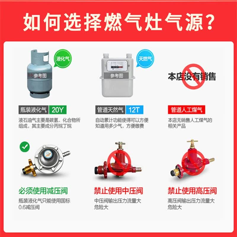 老板椅ROVBOANI家用燃气灶双灶翻盖折叠 猛火煤气定时炉天然气/液化汽魔 翻盖双九腔猛火定时灶 液化气