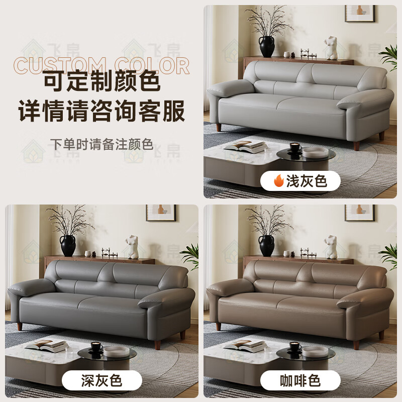 如佐北欧头层牛皮沙发简约三人位小户型双人真皮沙发客厅家用办公组合 精选真皮【乳胶款】 双人位1.5M
