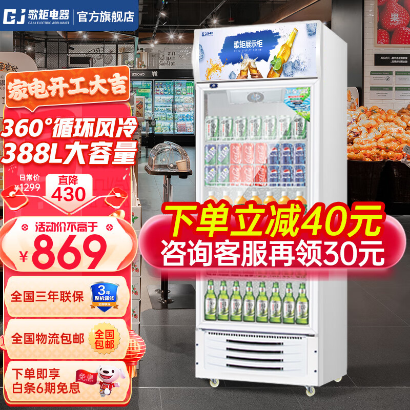 展示柜商品评测及价格走势|展示柜历史价格查询网址