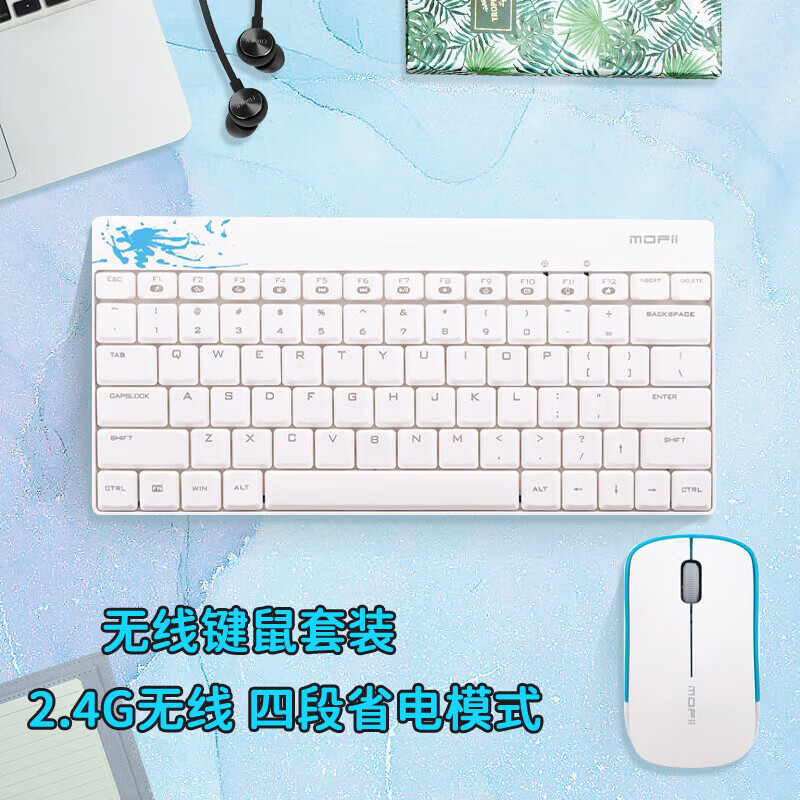 MOFII摩天手 X210 无线键鼠套装 商务办公键鼠套装 紧凑型便携电脑笔记本一体机通用鼠标键盘 蓝白