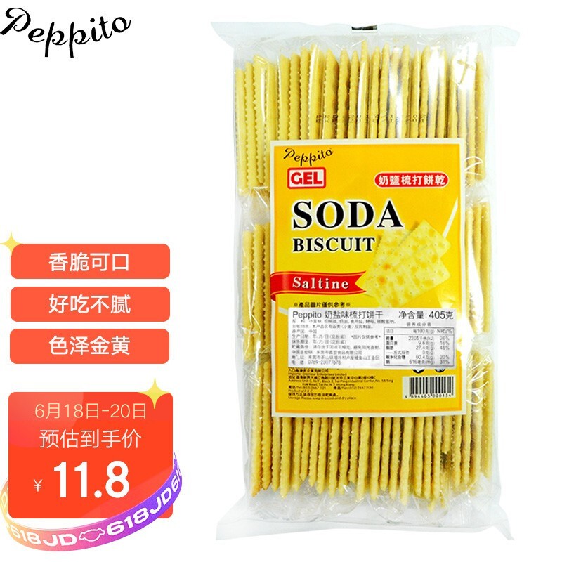 京东视频商品 2021-06-21 - 第21张 | 最新购物优惠券 京东视频商品 2021-06-21 - 第21张 | 最新购物优惠券