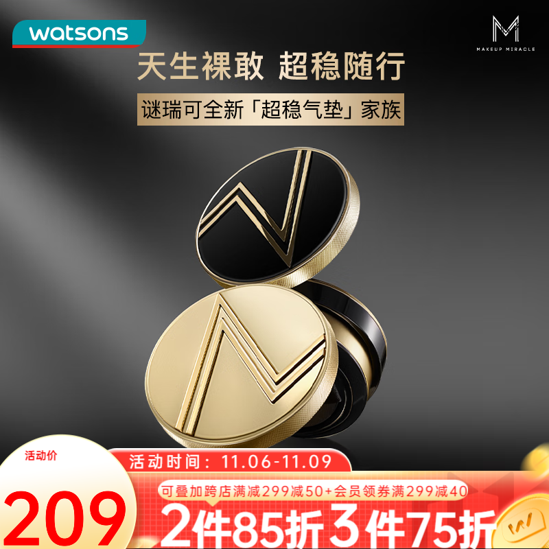 网络气垫BBBB霜商品历史价格查询|气垫BBBB霜价格比较