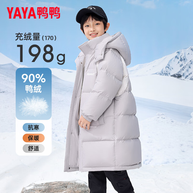 ѼѼ ͯӺг޷ һɫ  199Ԫ(ȯ)