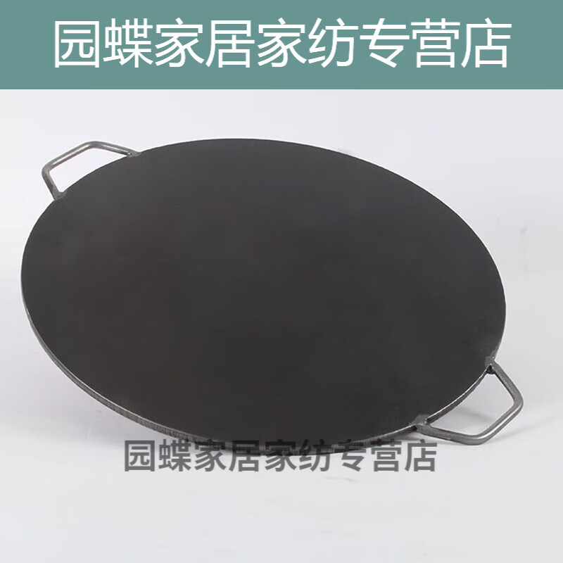 楠木日记春卷皮锅 鸭面皮锅鸡蛋饼铁板饼果子家用春卷皮锅做春饼皮模
