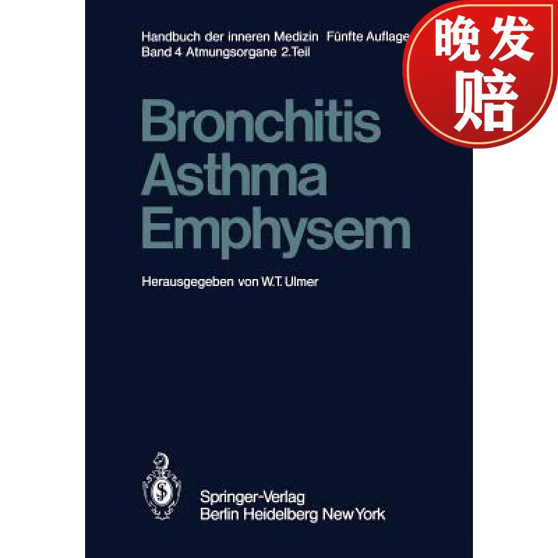 【4周达】bronchitis - asthma emphysem
