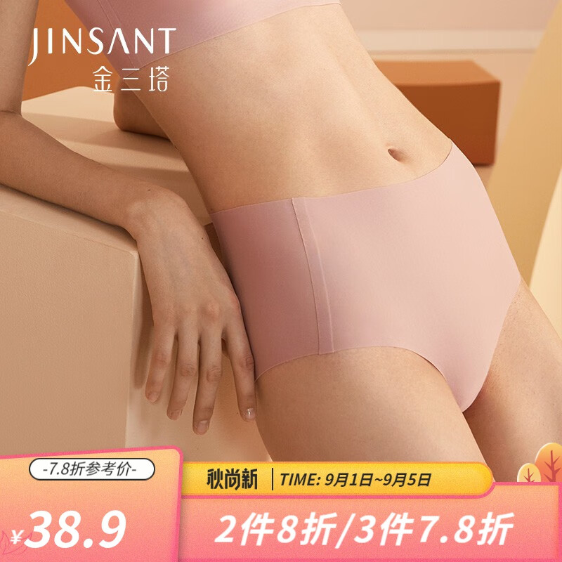 京东女式内裤历史售价查询网站|女式内裤价格走势