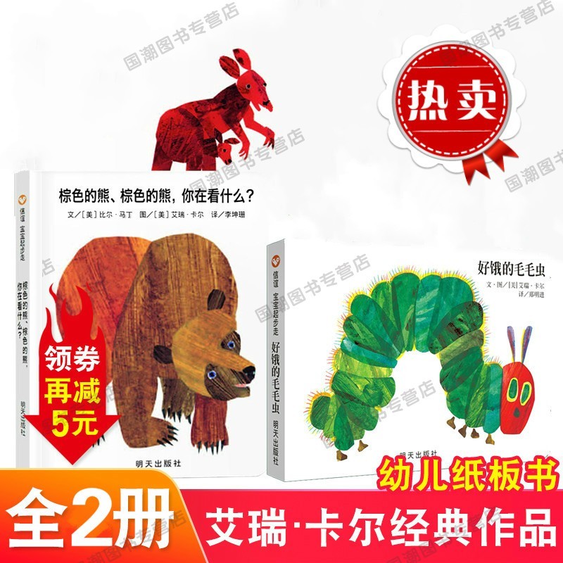 京东图书文具 2021-07-20 - 第11张 | 最新购物优惠券 京东图书文具 2021-07-20 - 第11张 | 最新购物优惠券