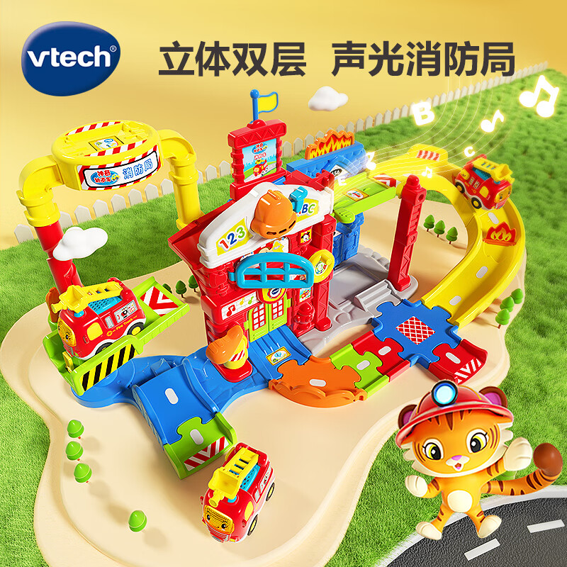 伟易达（Vtech）儿童玩具神奇轨道车警察局电动火车站消防局飞机场男女孩新年礼物 声光拯救消防局【配消防车*1】