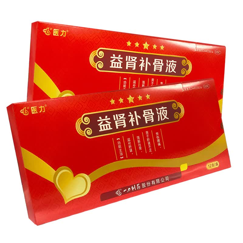 好立康 益肾补骨液15ml*12支 滋补肝肾强筋骨肝肾不足劳伤腰痛 1盒装