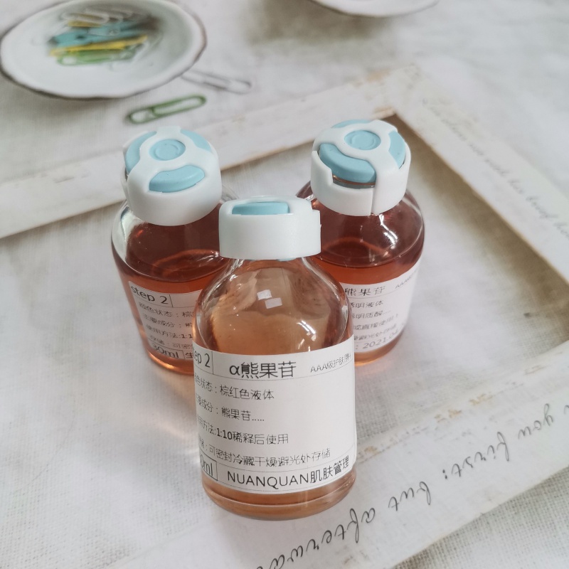 熊果苷原液增白改善面部暗沉提亮肤色减少黑色素 30ml*3瓶